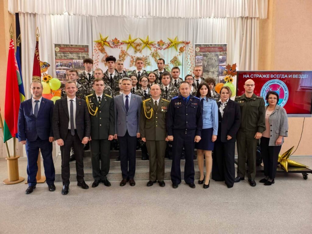 В Дзержинском колледже приняли новых воспитанников военно-патриотического клуба «На страже»