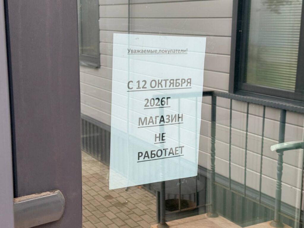 Почему магазин в Невеличах не работает, но собственник не может просто закрыться